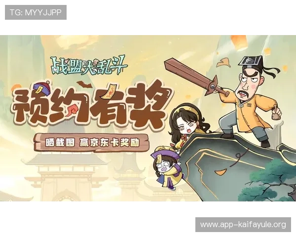 K8九游会最新优惠活动全面解析助你轻松赢取丰富奖励