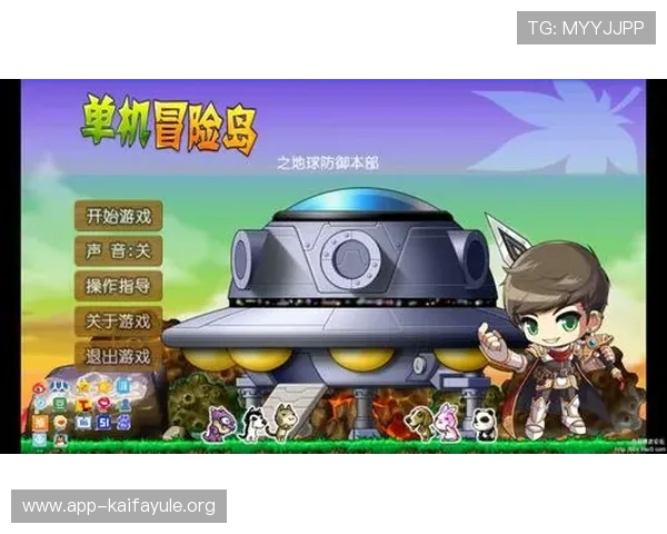 访问凯发客户端苹果版免费下载官网，获取官方正版游戏最新版本资源