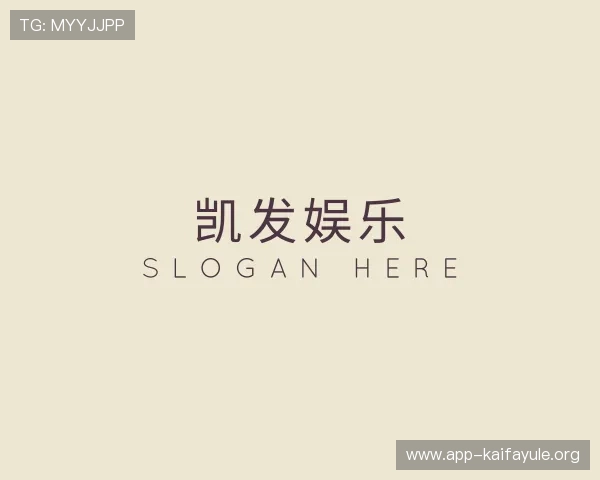 认识凯发娱乐